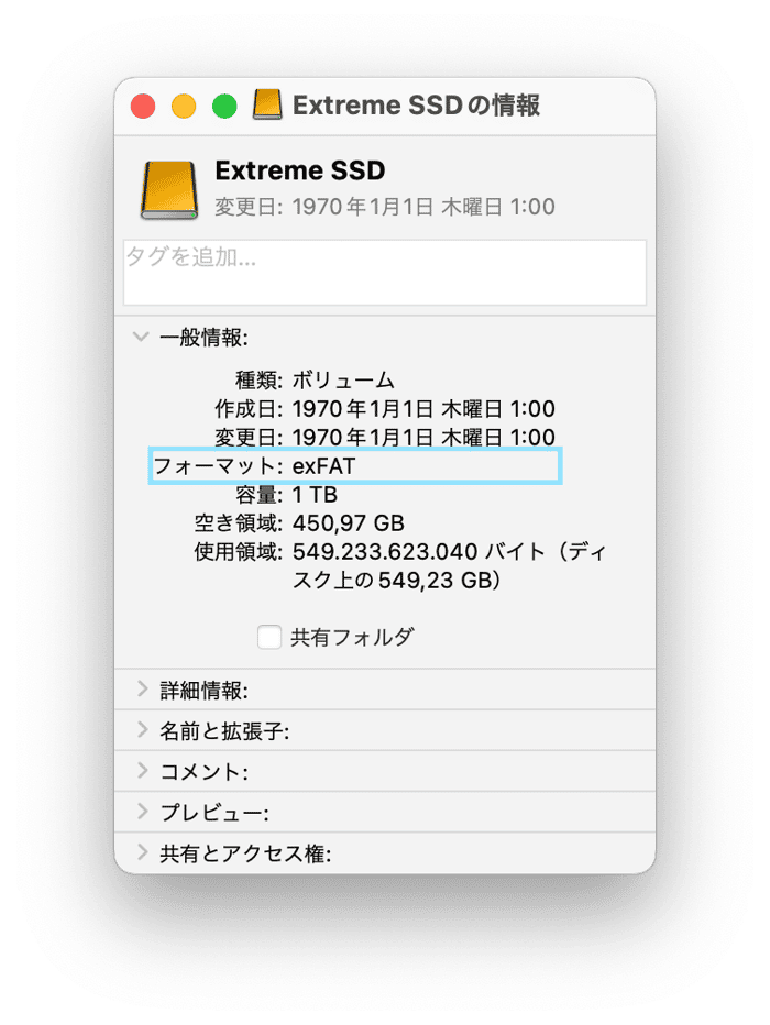シバタヒサシです。① Time MachineでMacをバックアップする - Apple サポート (日本)